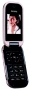 Philips 598 -  Тип : телефон   Фотокамера : 1.3 млн пикс., 1280x1024   Интернет : WAP, GPRS   Встроенная память : 128 Мб  